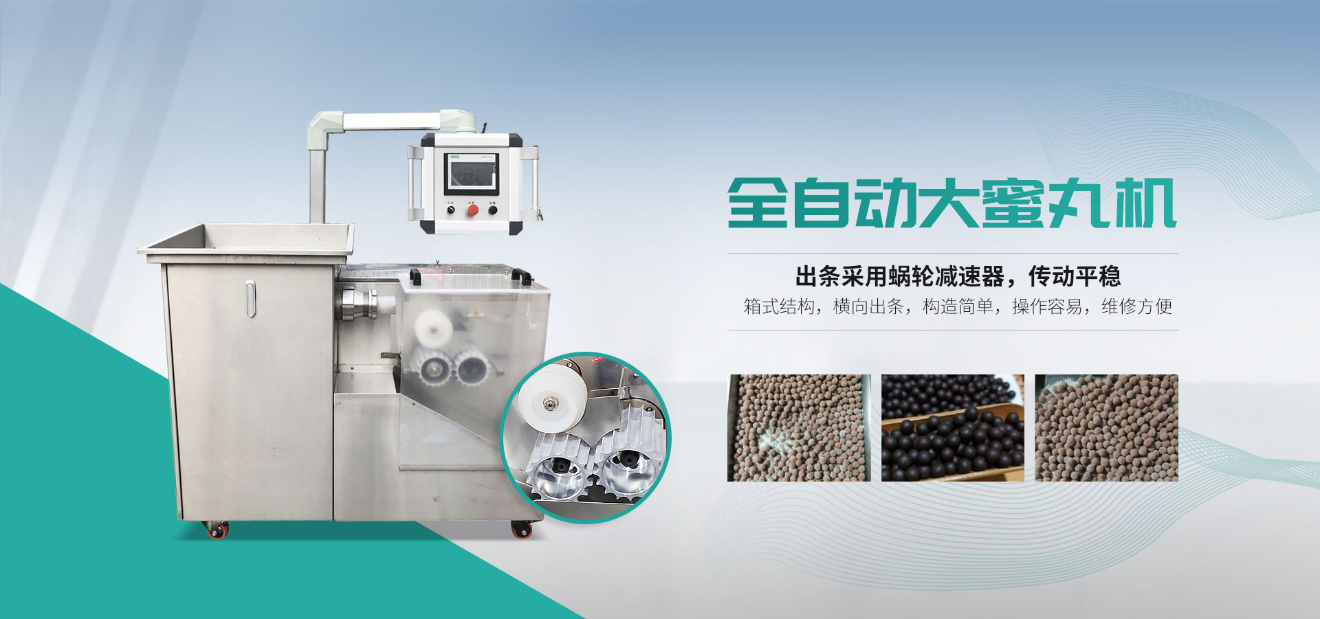 青州市利榮機(jī)械制造有限公司